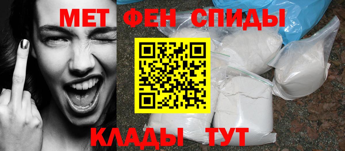 АМФ 97% Усть-Илимск