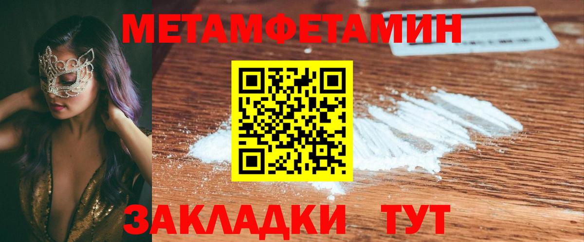 АМФ  Вход с VPN  Усть-Илимск  АМФЕТАМИН VHQ 