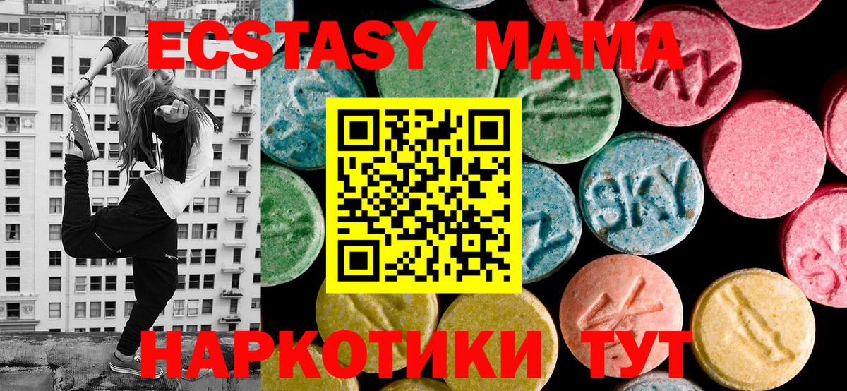 Ecstasy Philipp Plein  как найти наркотики  Усть-Илимск  Вход с VPN  ЭКСТАЗИ диски 