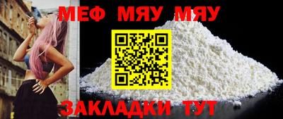 mix Мариинск