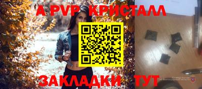твердый Малгобек