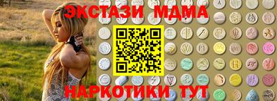 твердый Малгобек