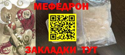 mix Мариинск