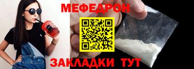mix Мариинск