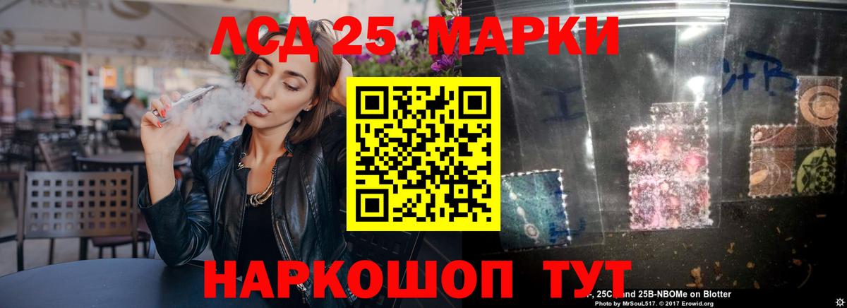 ЛСД экстази кислота  ЛСД экстази кислота  Вход с VPN  LSD-25 экстази  Усть-Илимск 