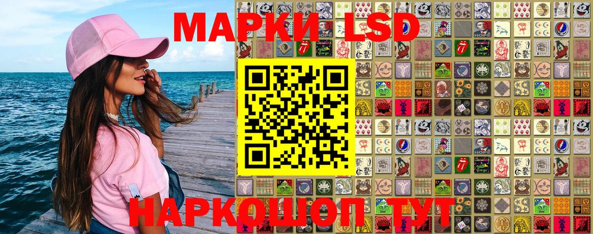Марки 25I-NBOMe 1,5мг Усть-Илимск